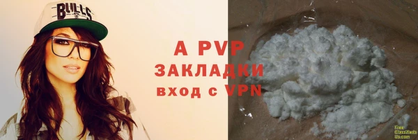 apvp Верхнеуральск